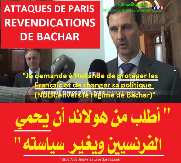 bachar_syria_france_paris